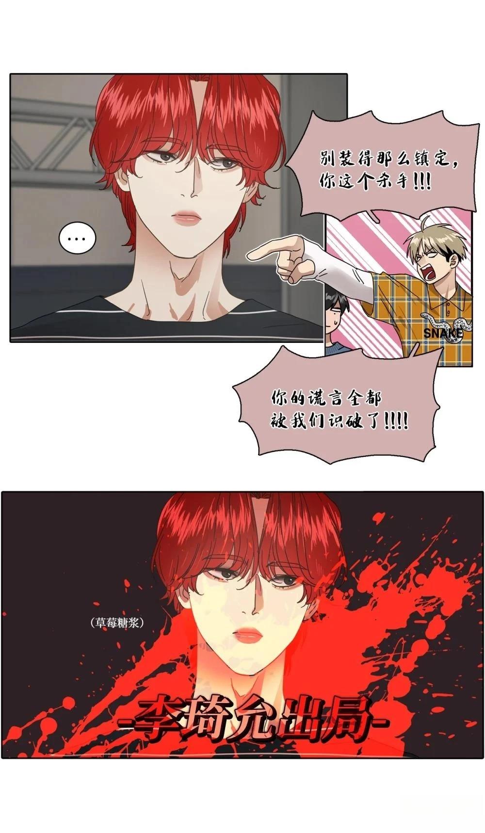 第8话15