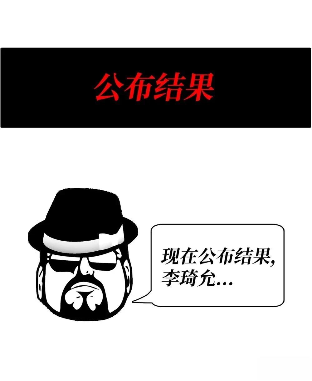 第8话16