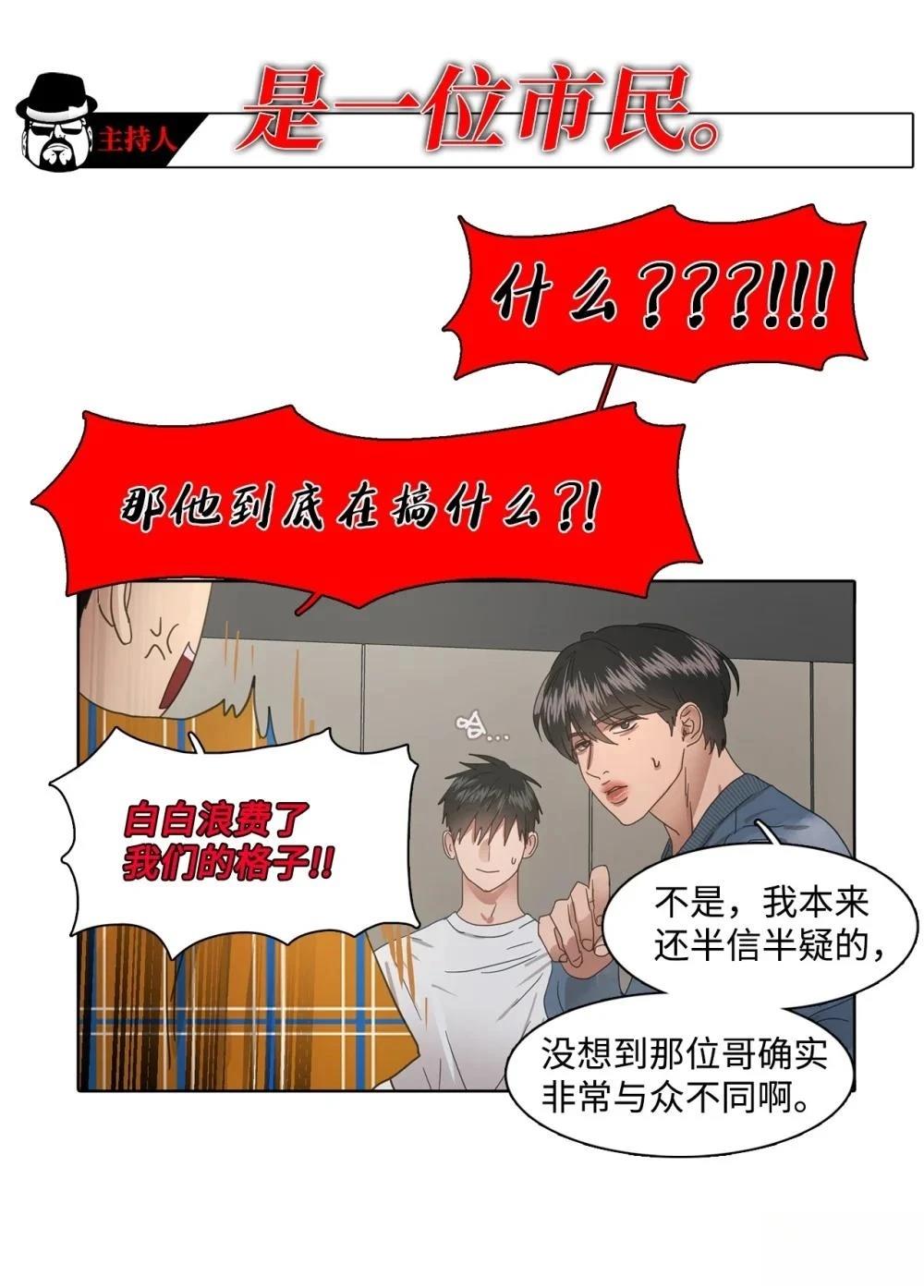 第8话17