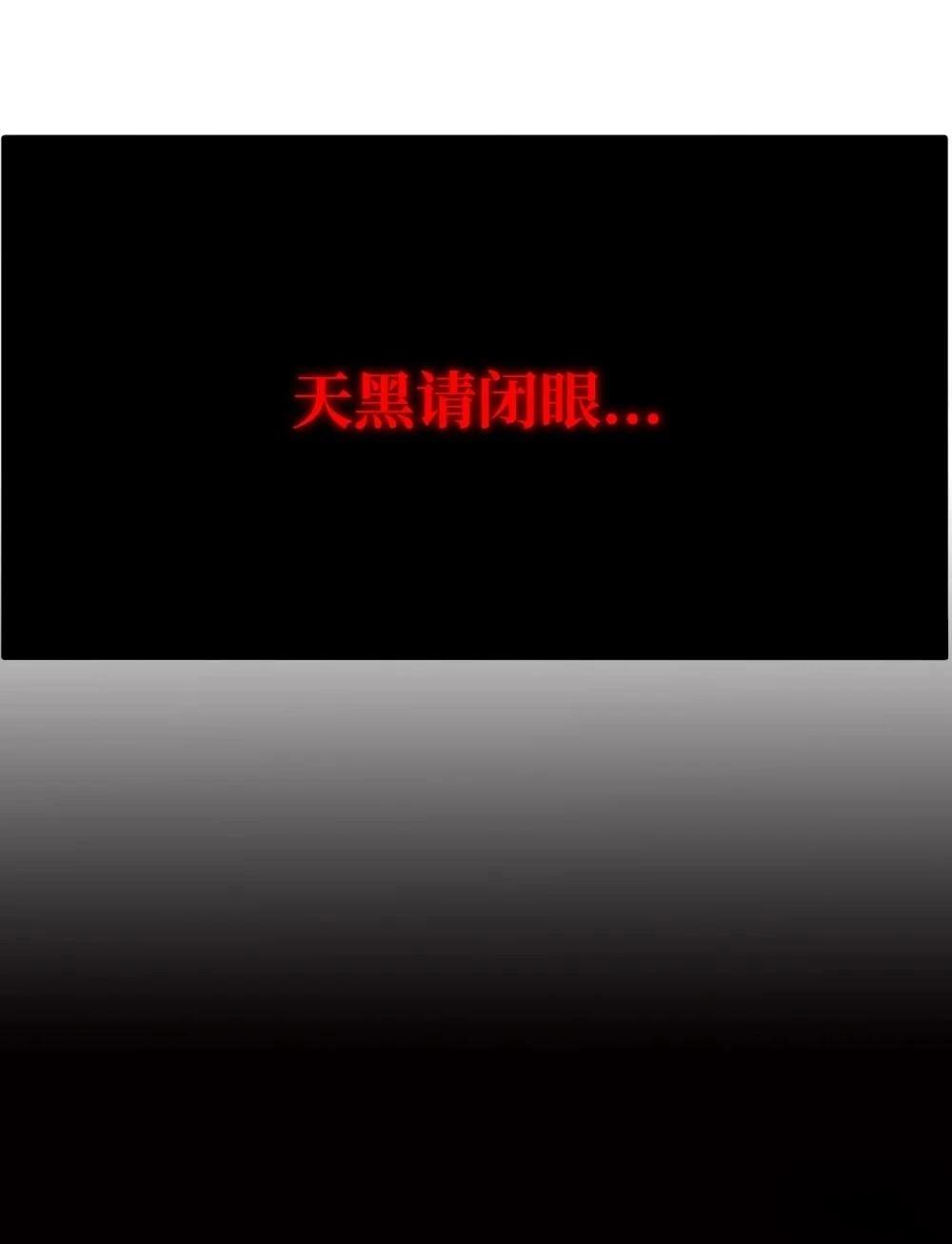 第8话18
