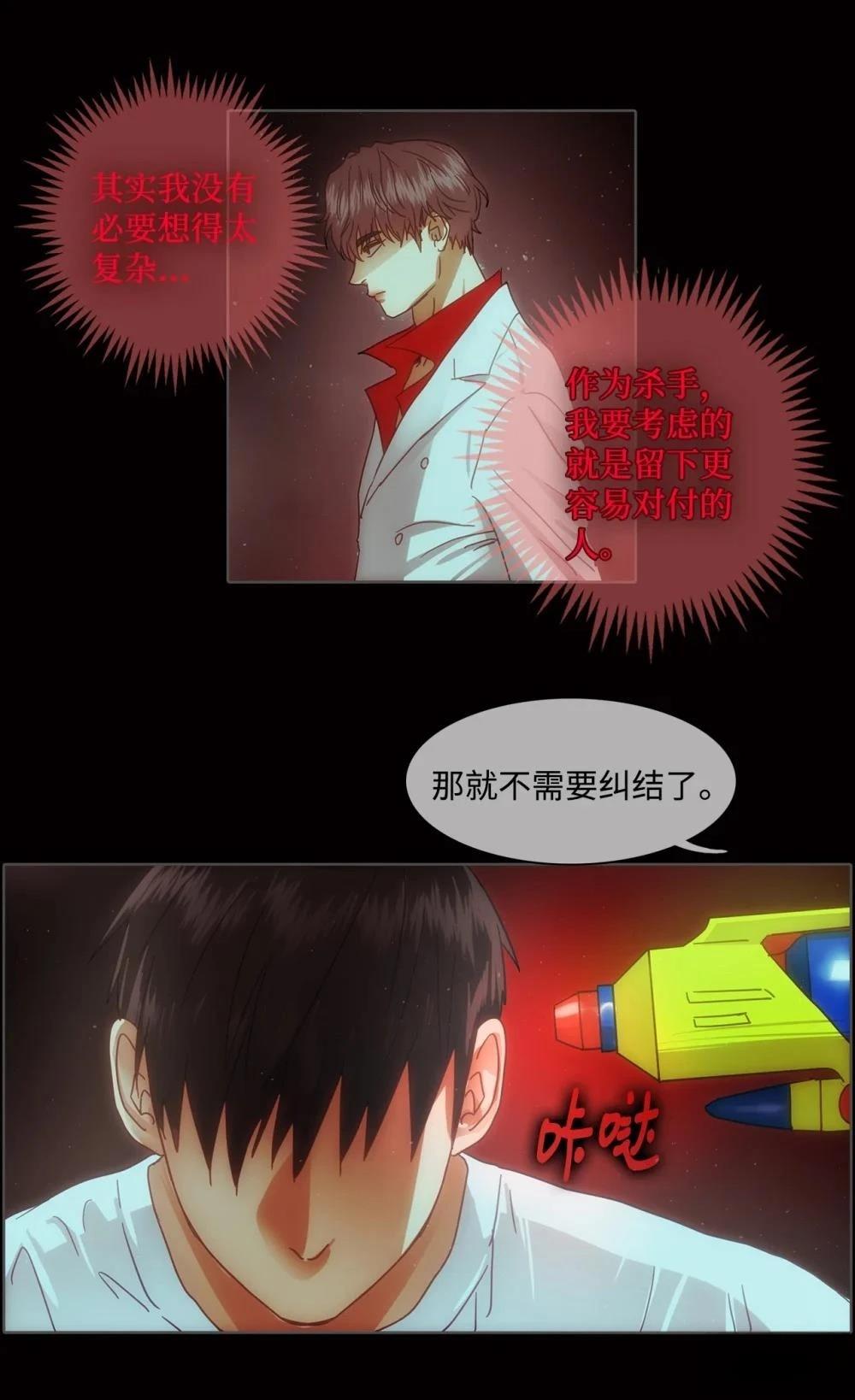 第8话22