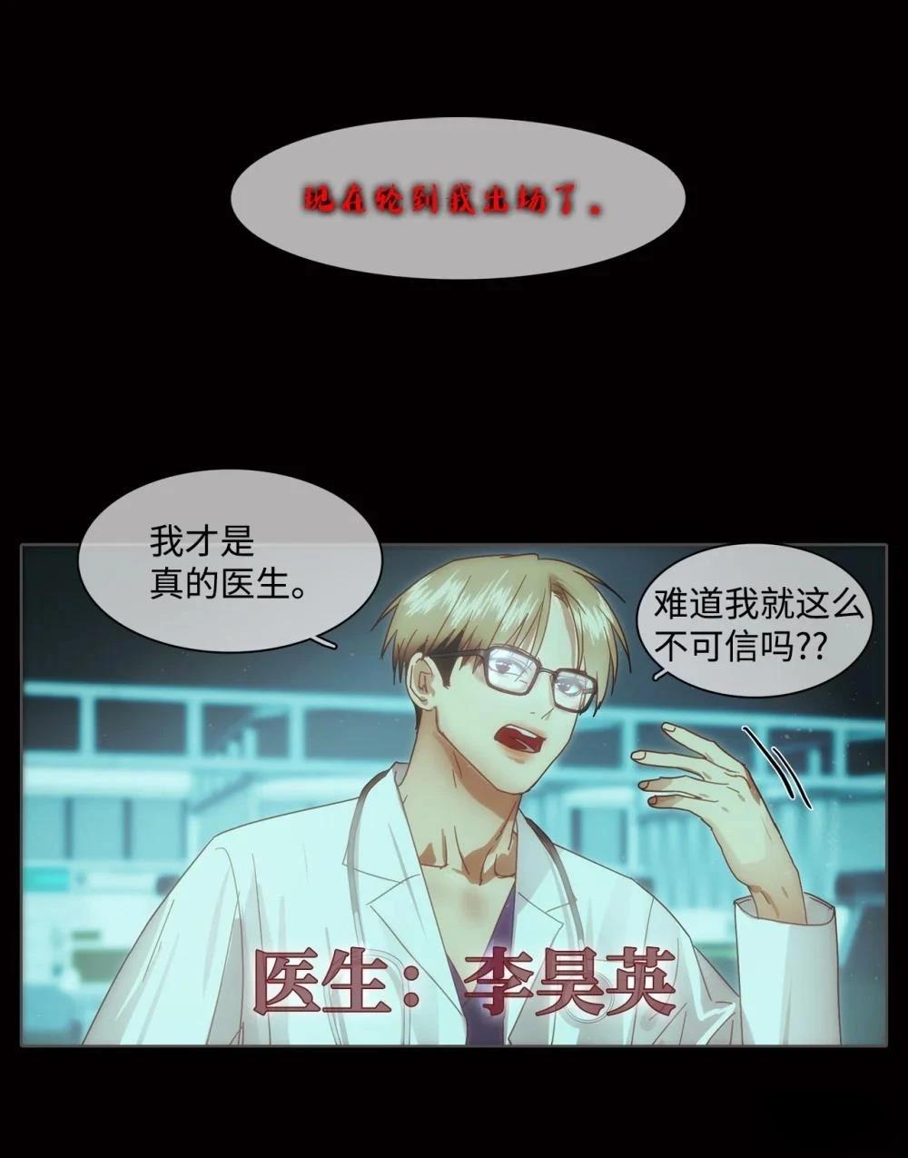 第8话25