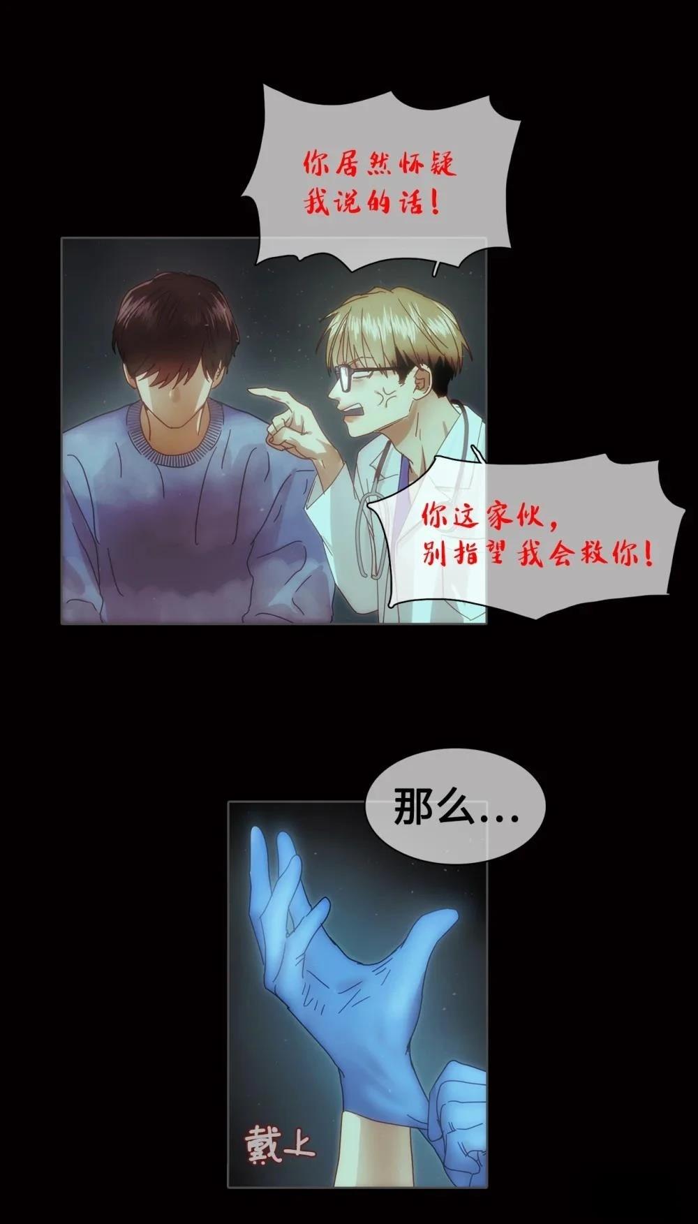 第8话26