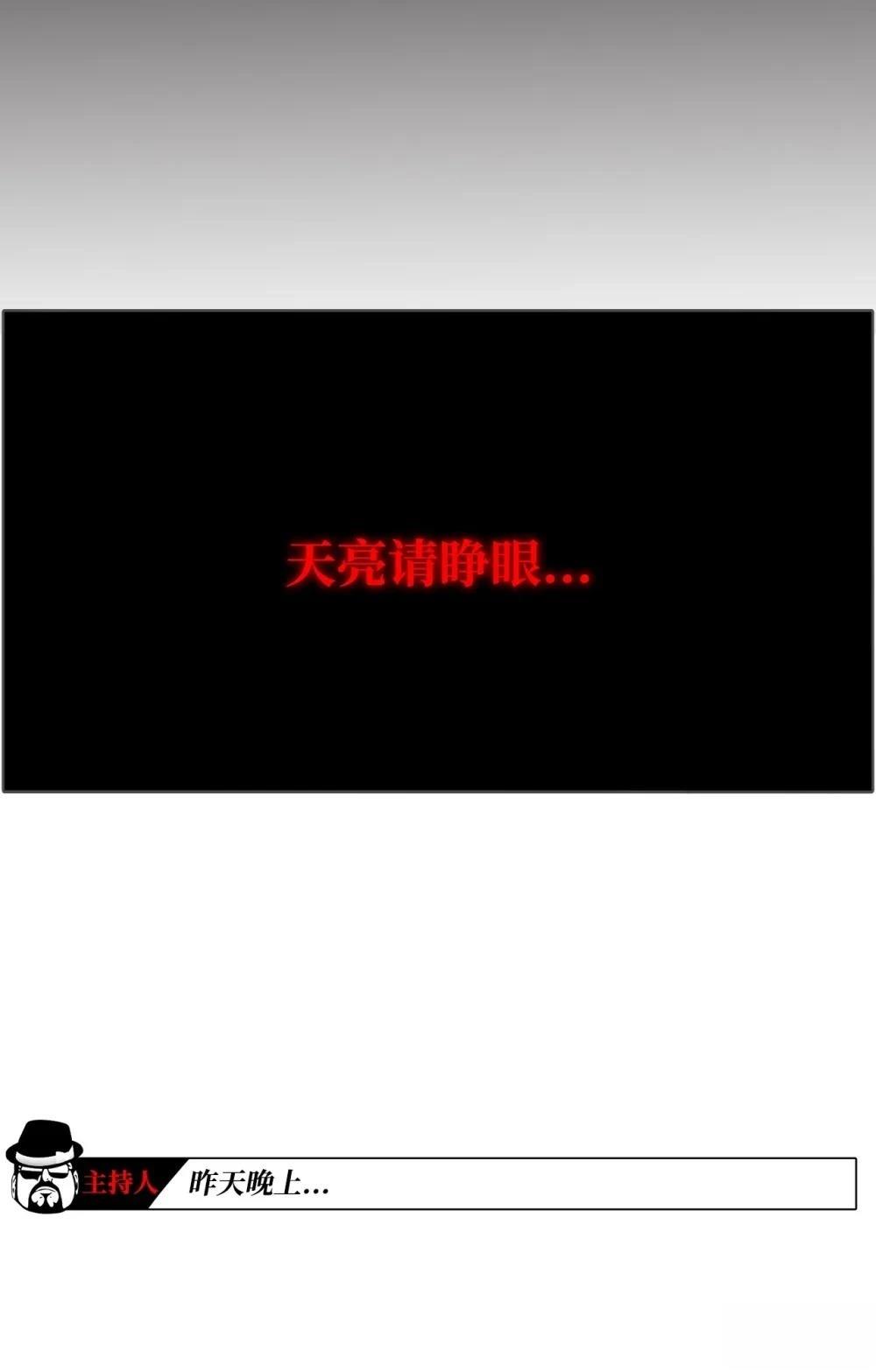 第8话28