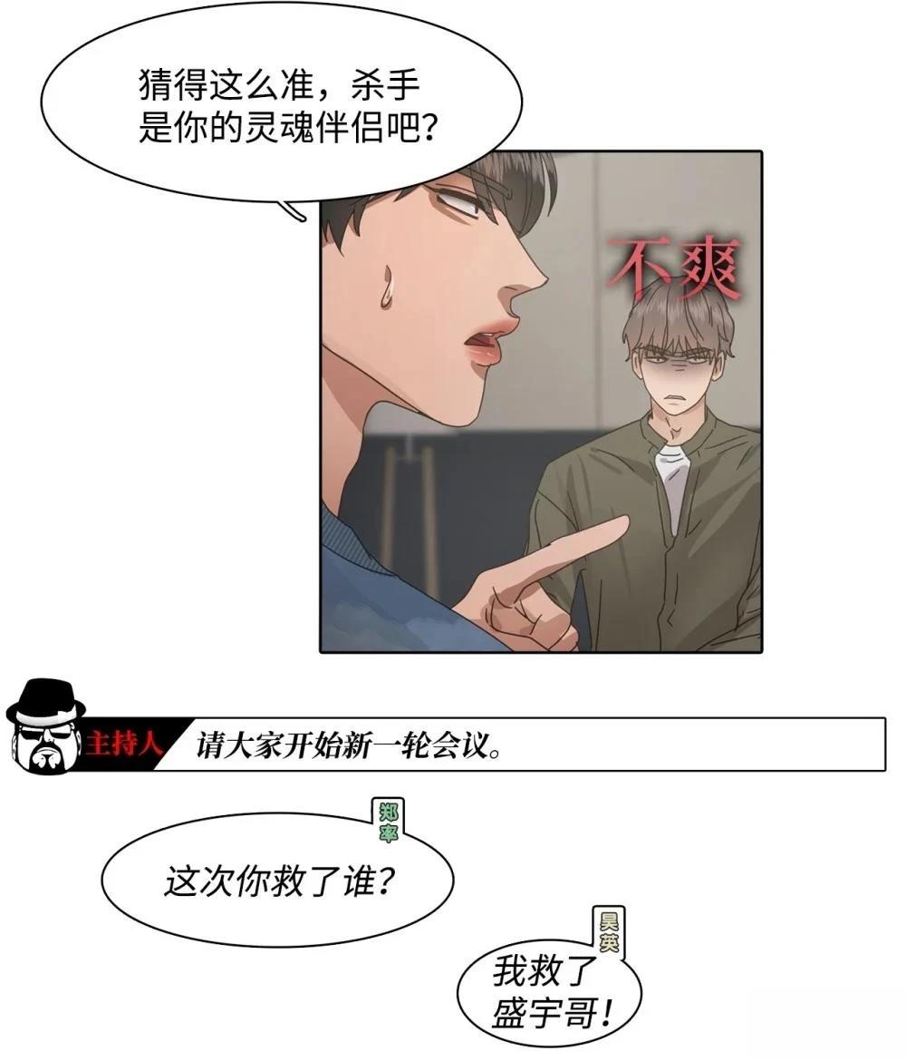 第8话30