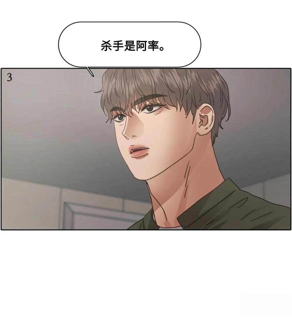 第8话32