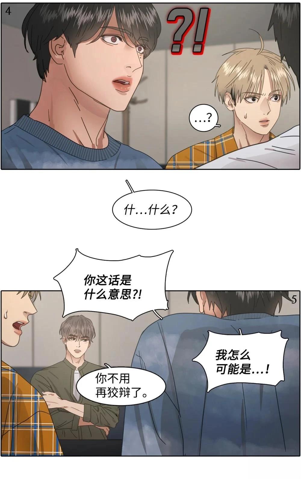 第8话33
