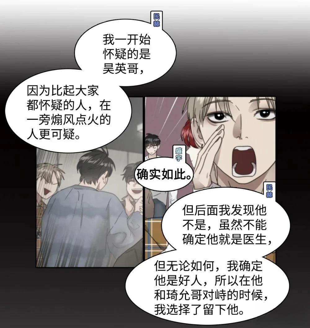 第8话37