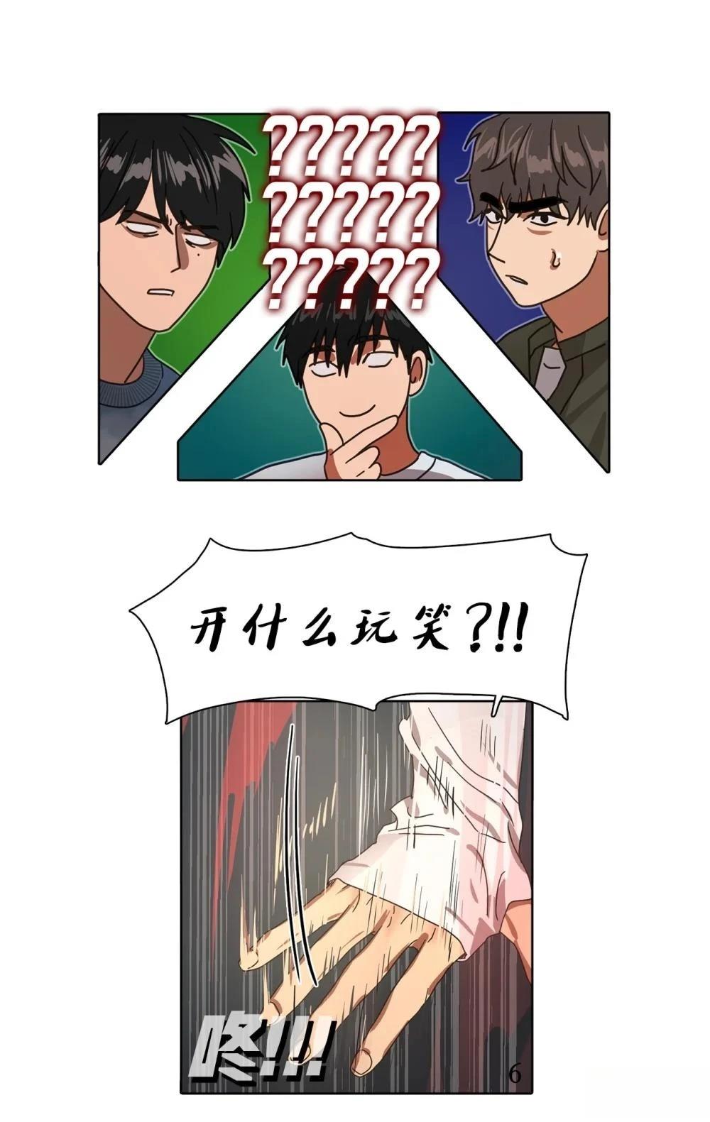 第8话4