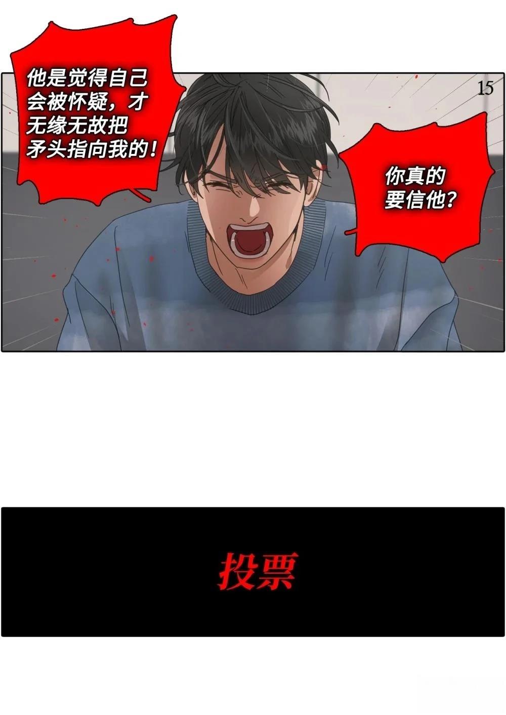 第8话40