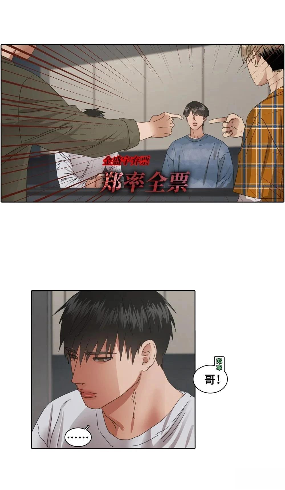第8话41