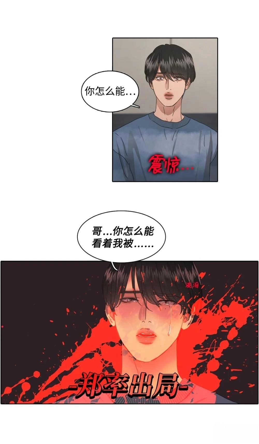 第8话42