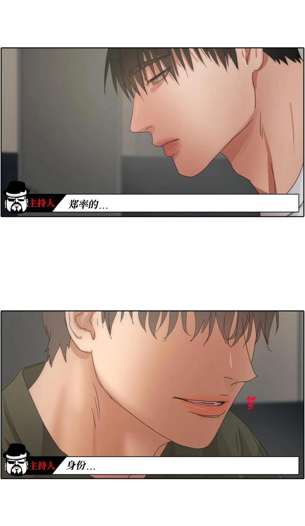 第8话44