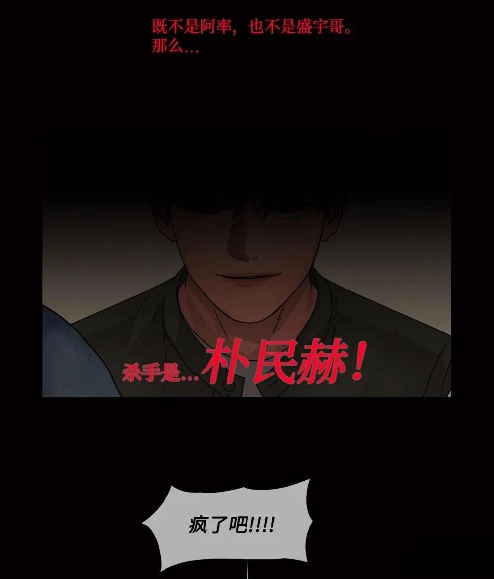 第8话47