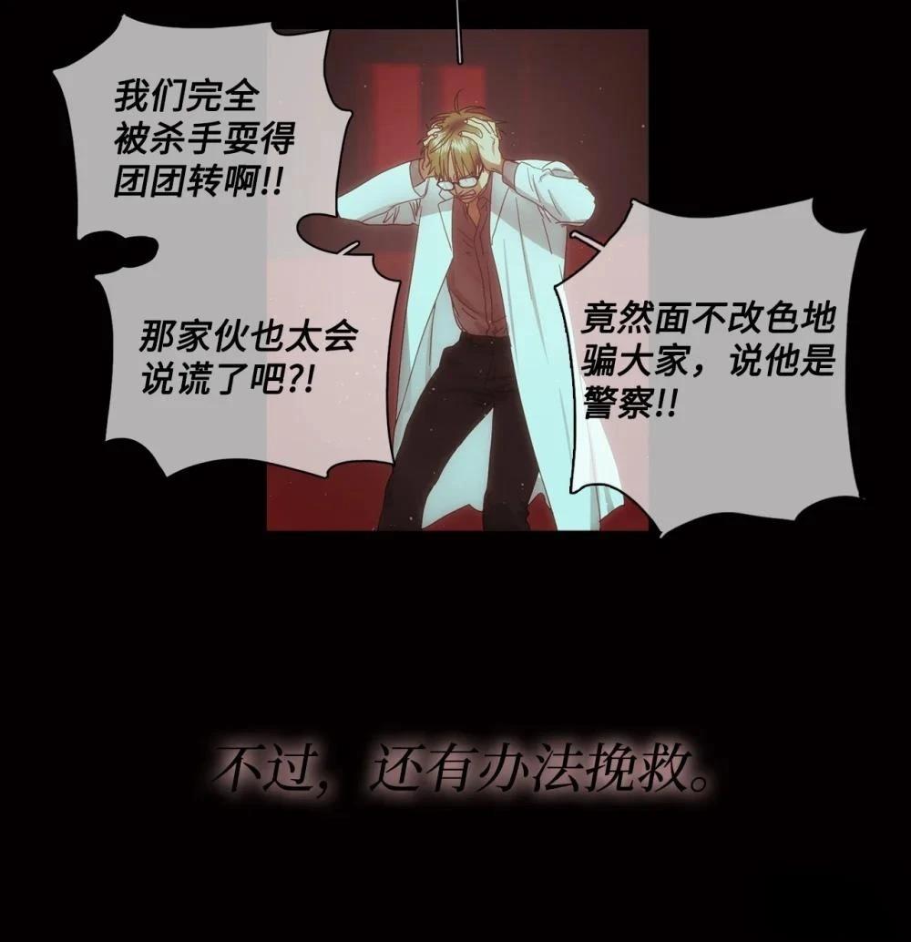 第8话48