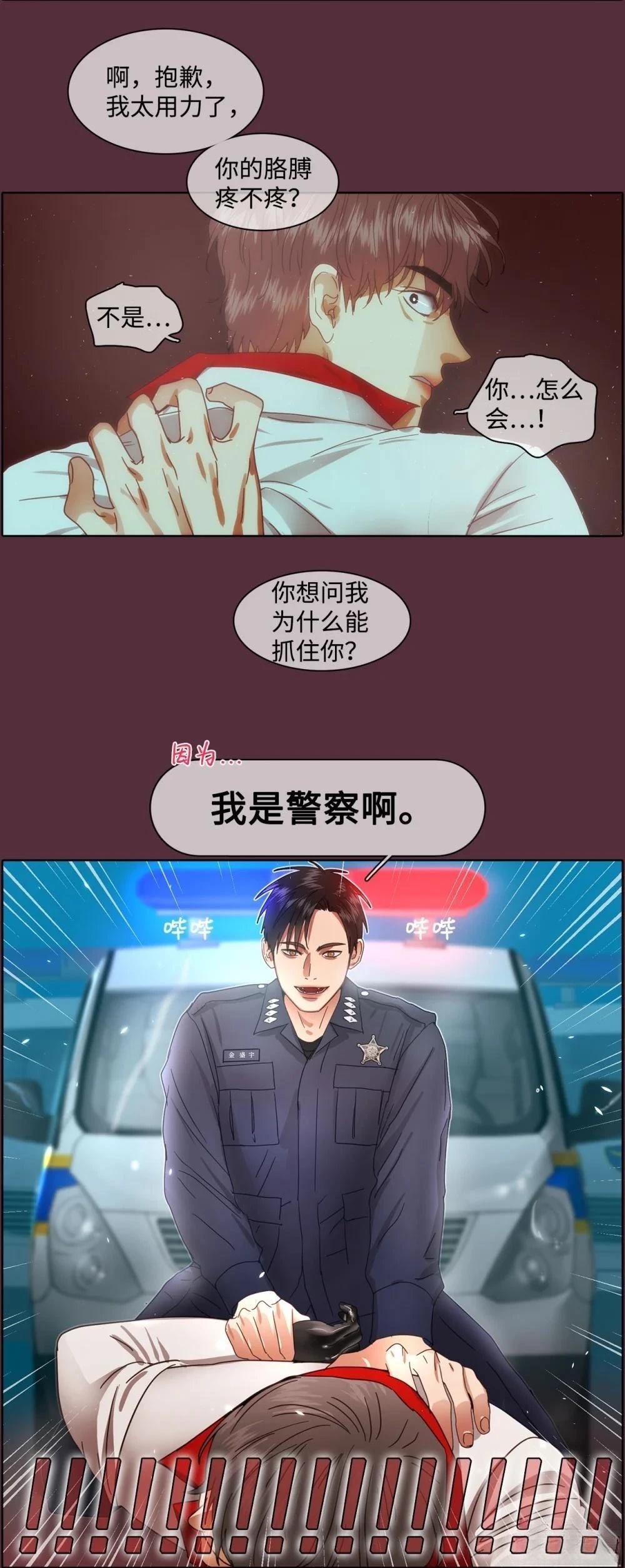 第8话62