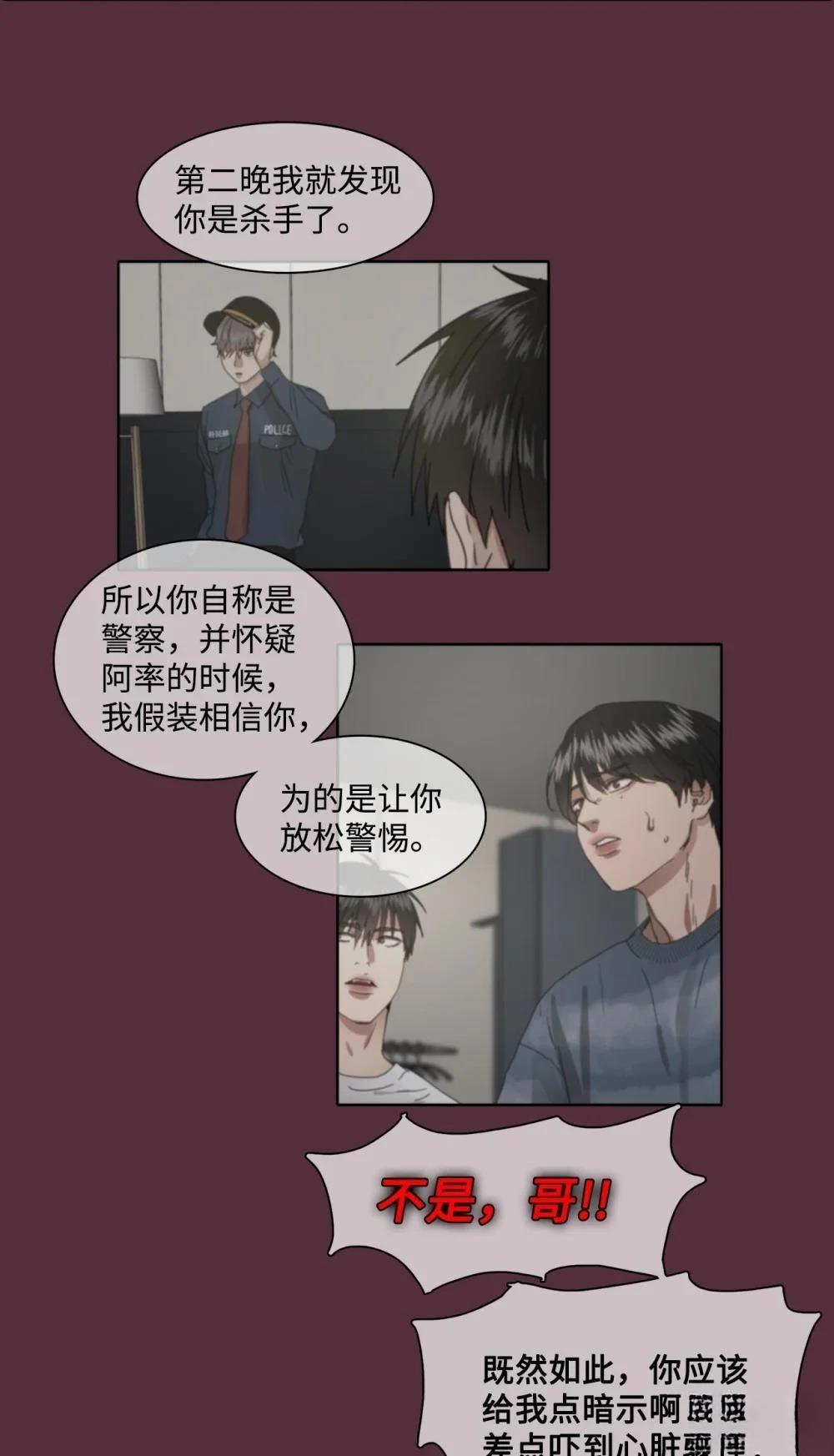 第8话63