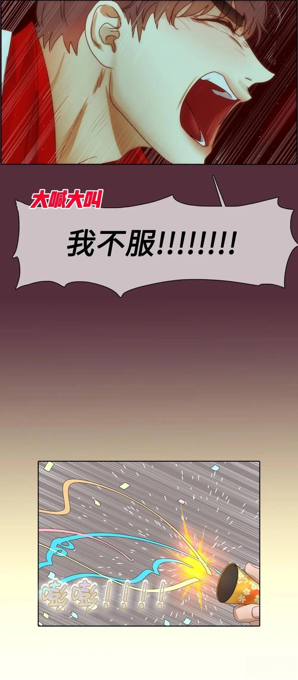 第8话66