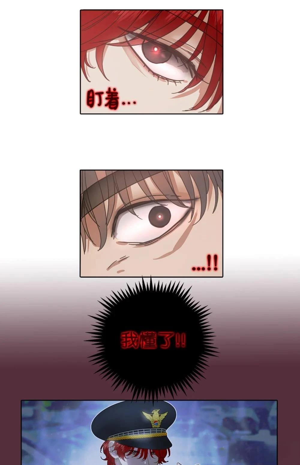 第8话7