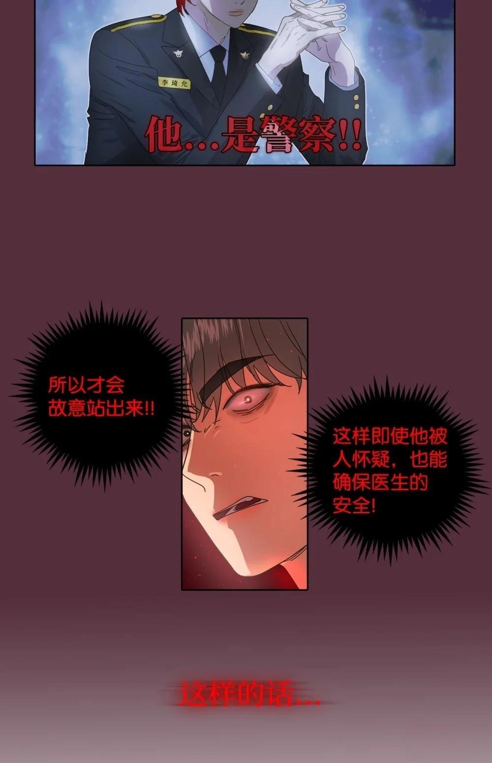 第8话8