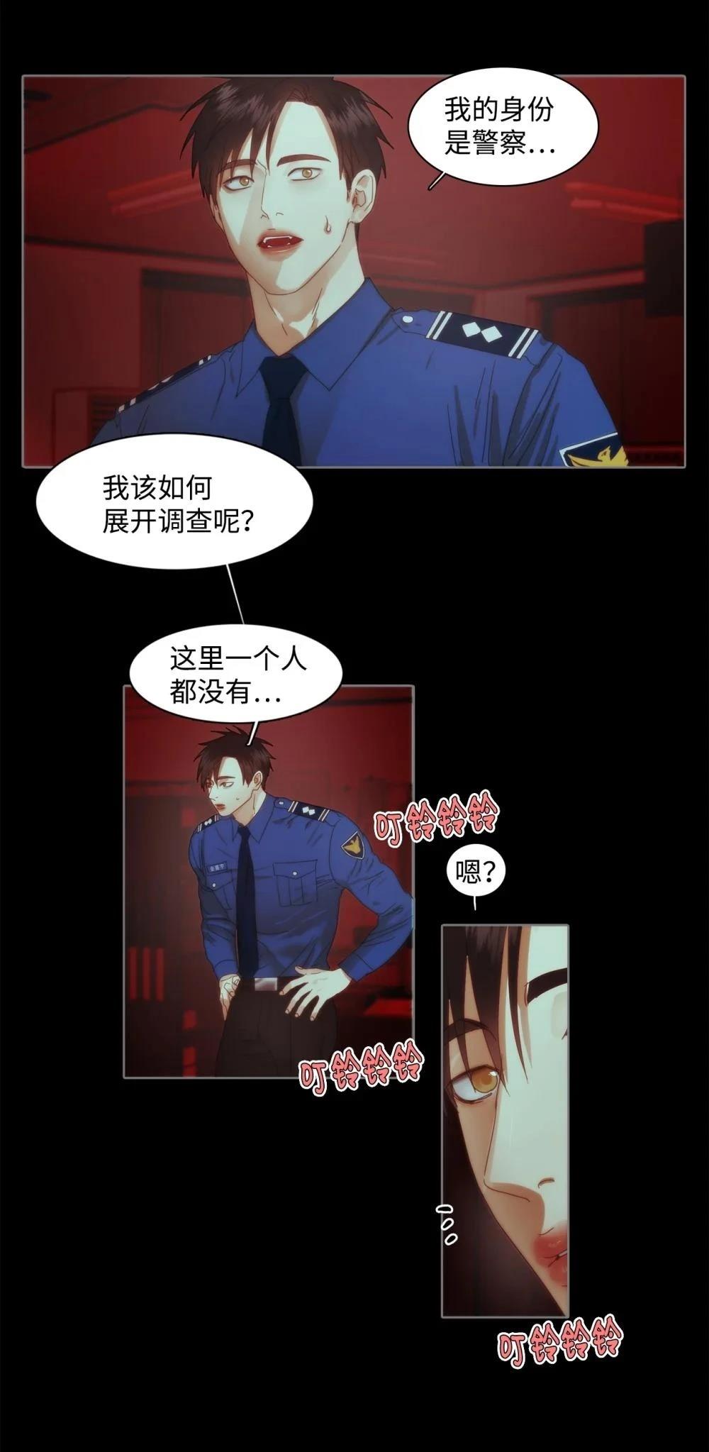 第9话1