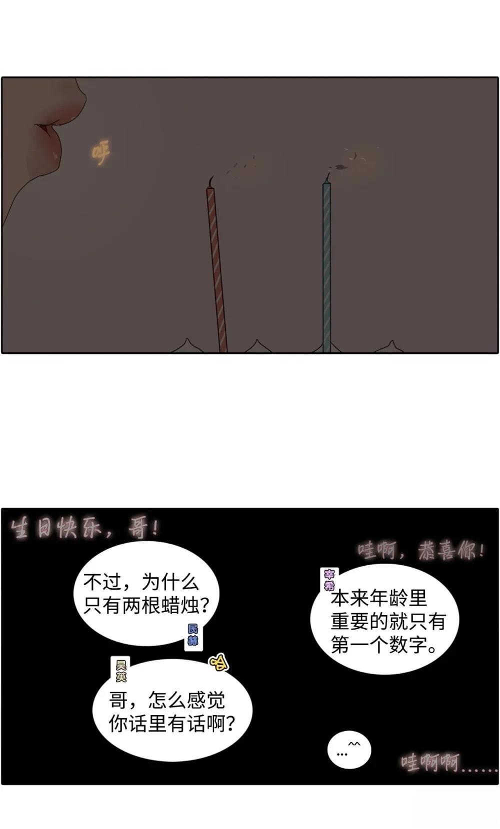 第9话14
