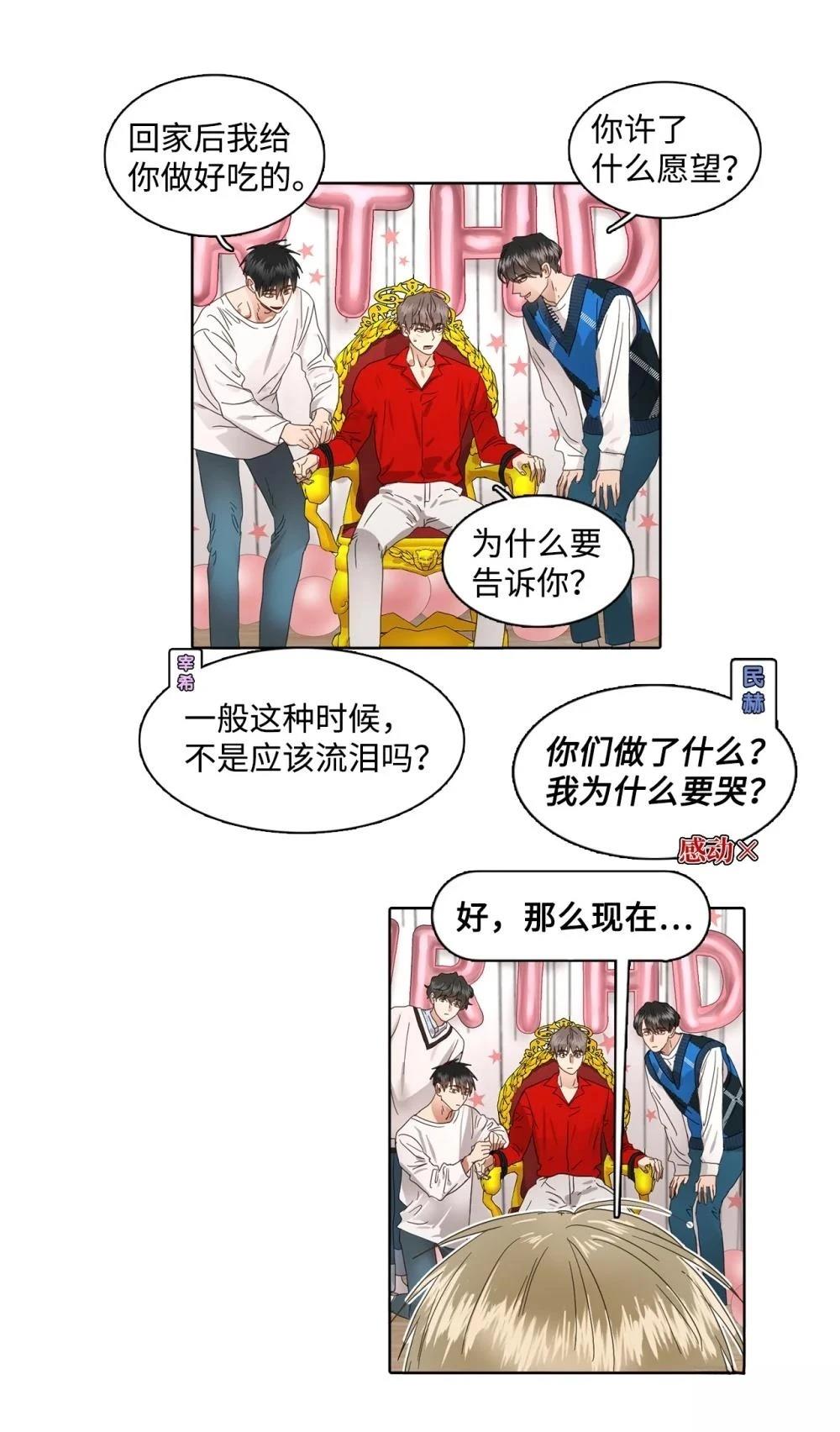 第9话15