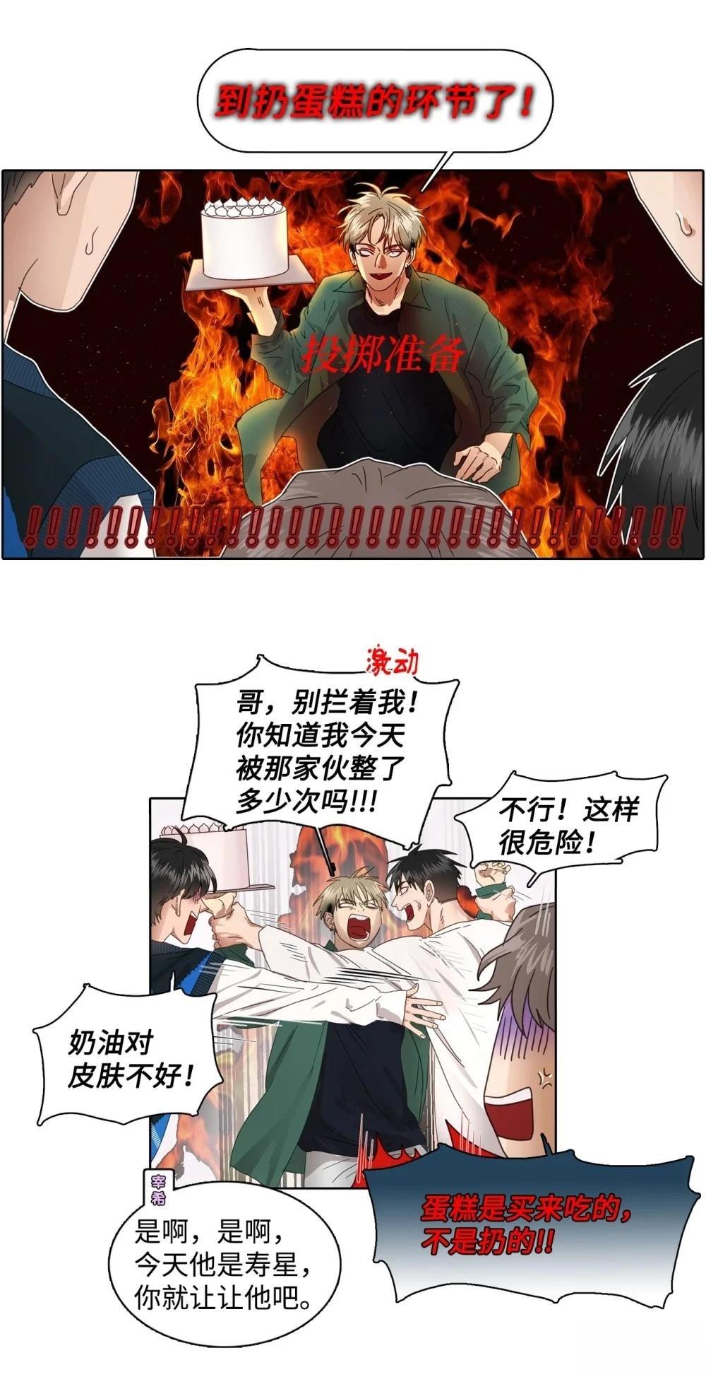 第9话16