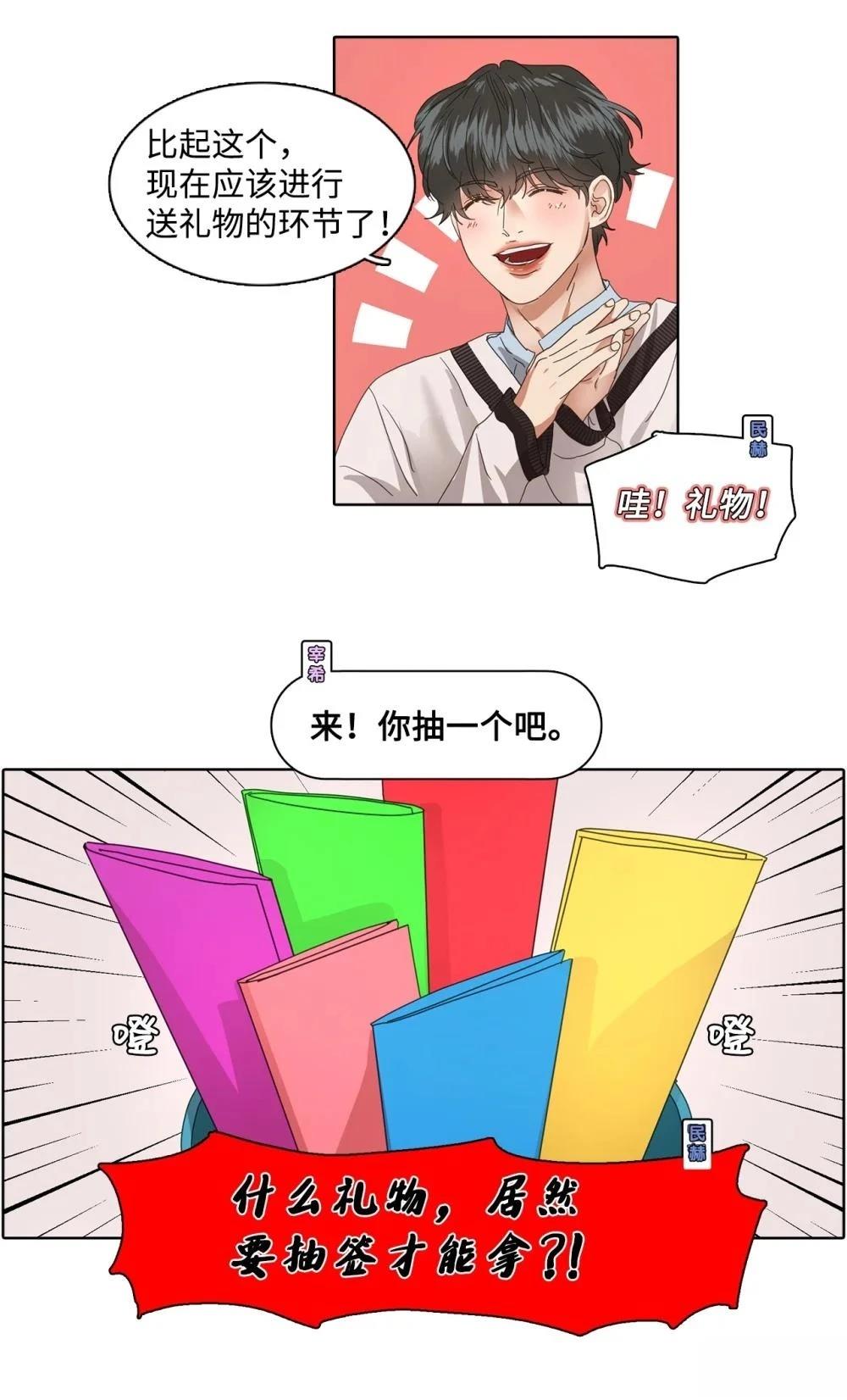 第9话17