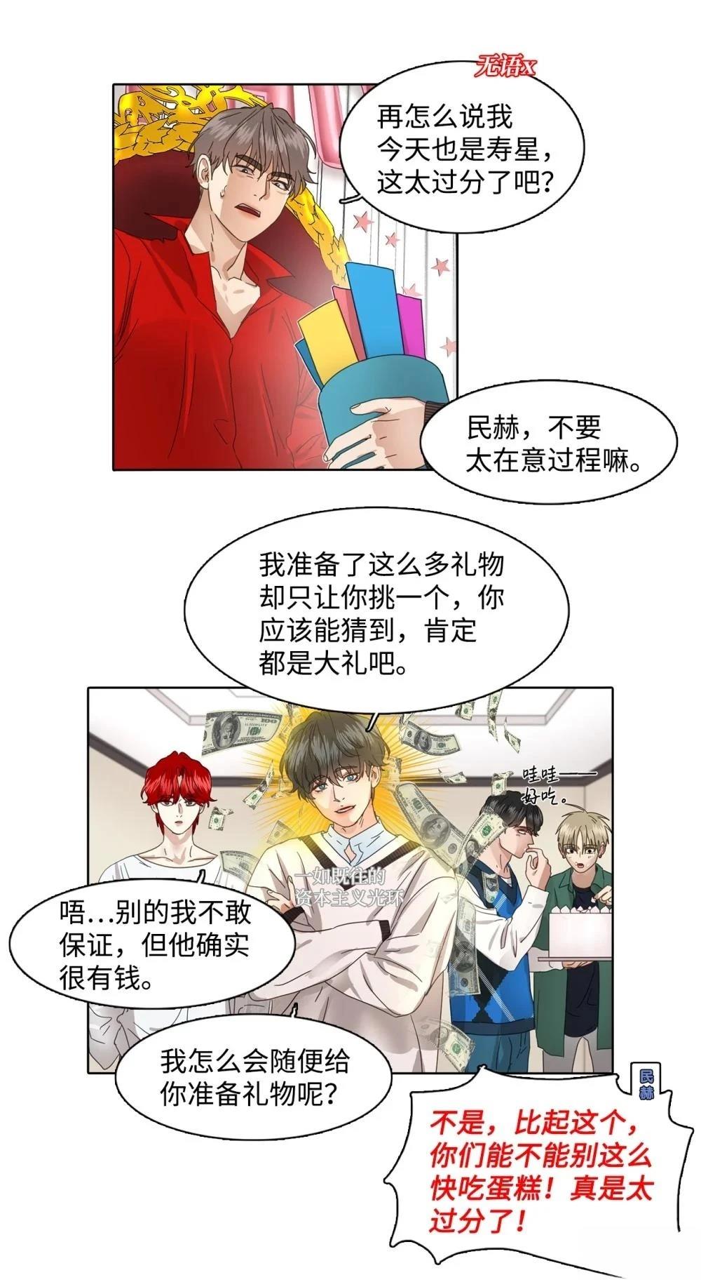 第9话18
