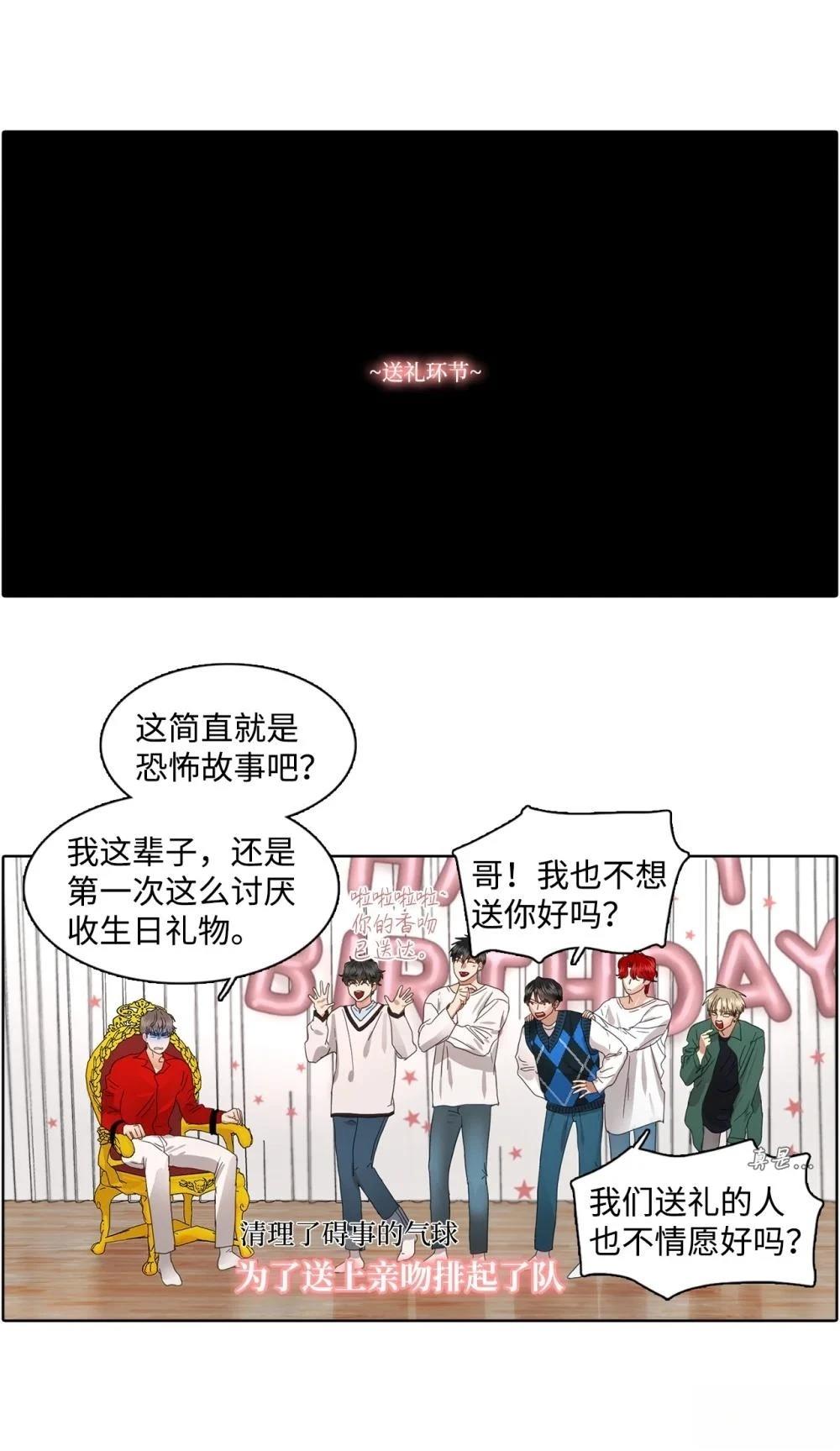 第9话21
