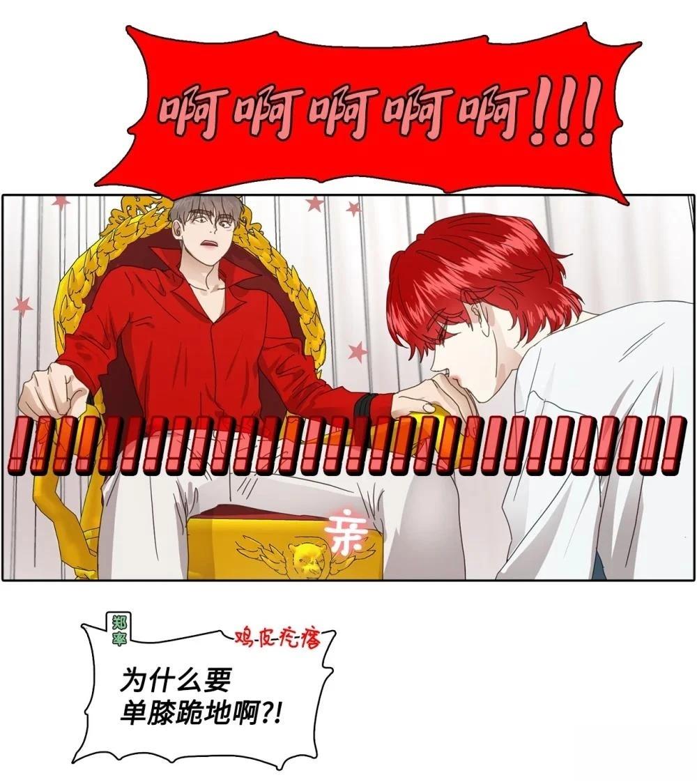 第9话30