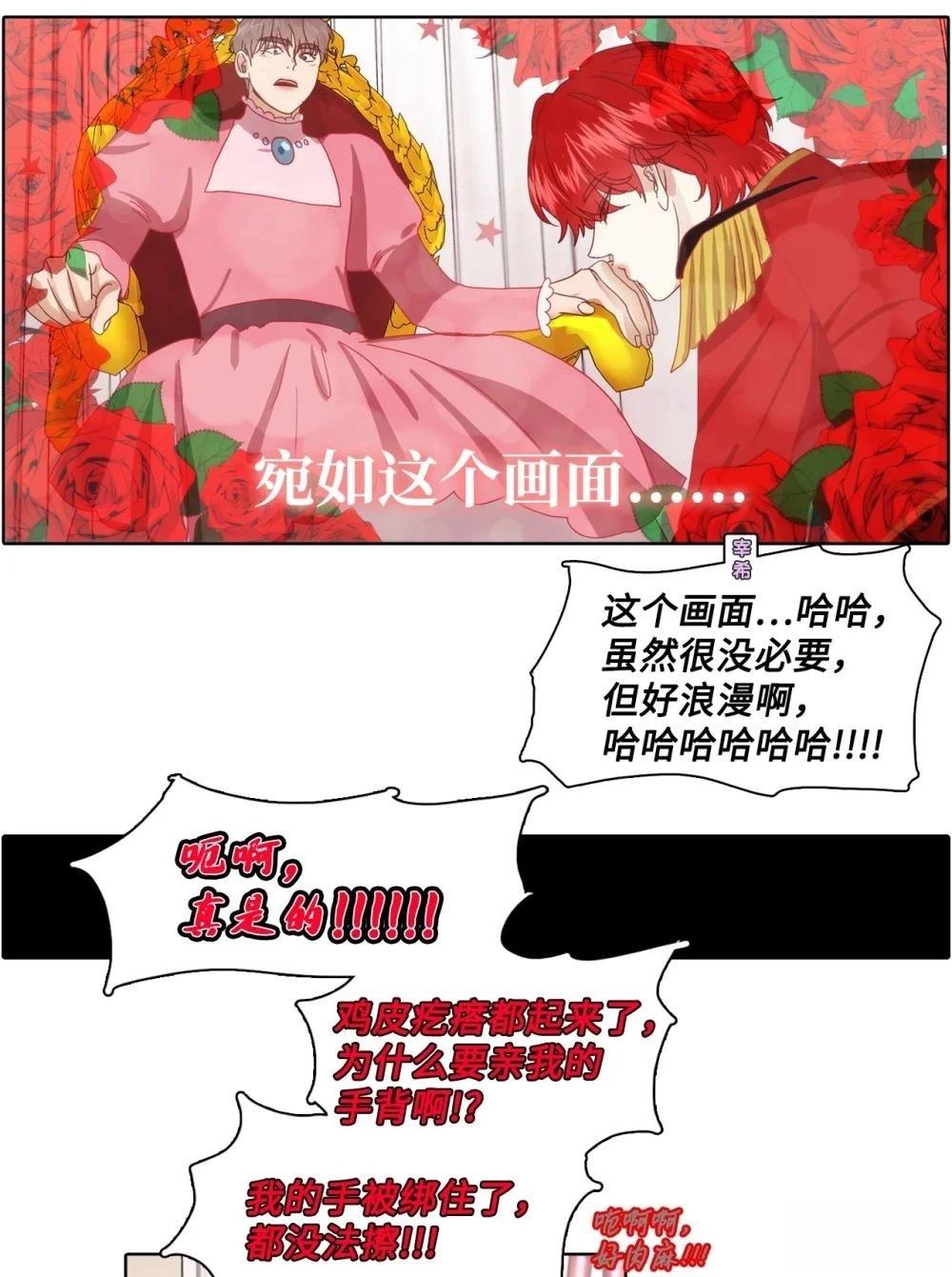 第9话31