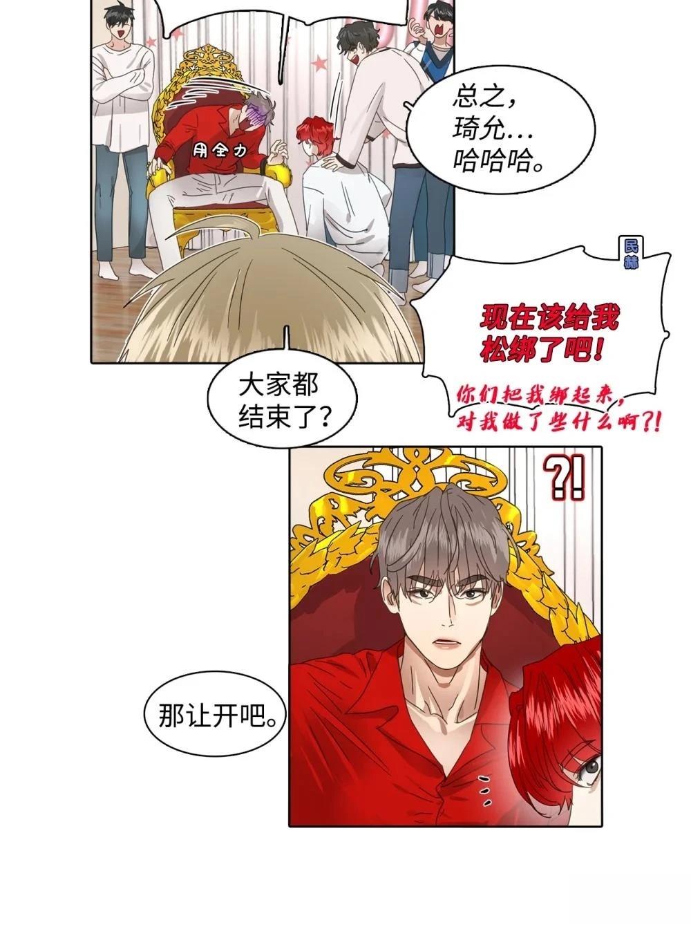 第9话32