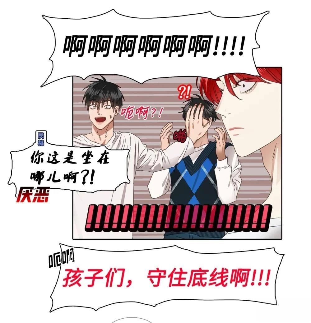 第9话34