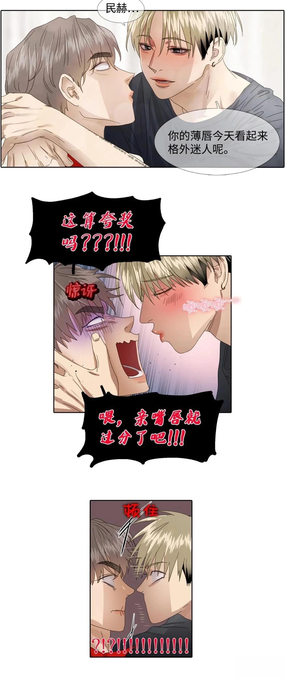 第9话35