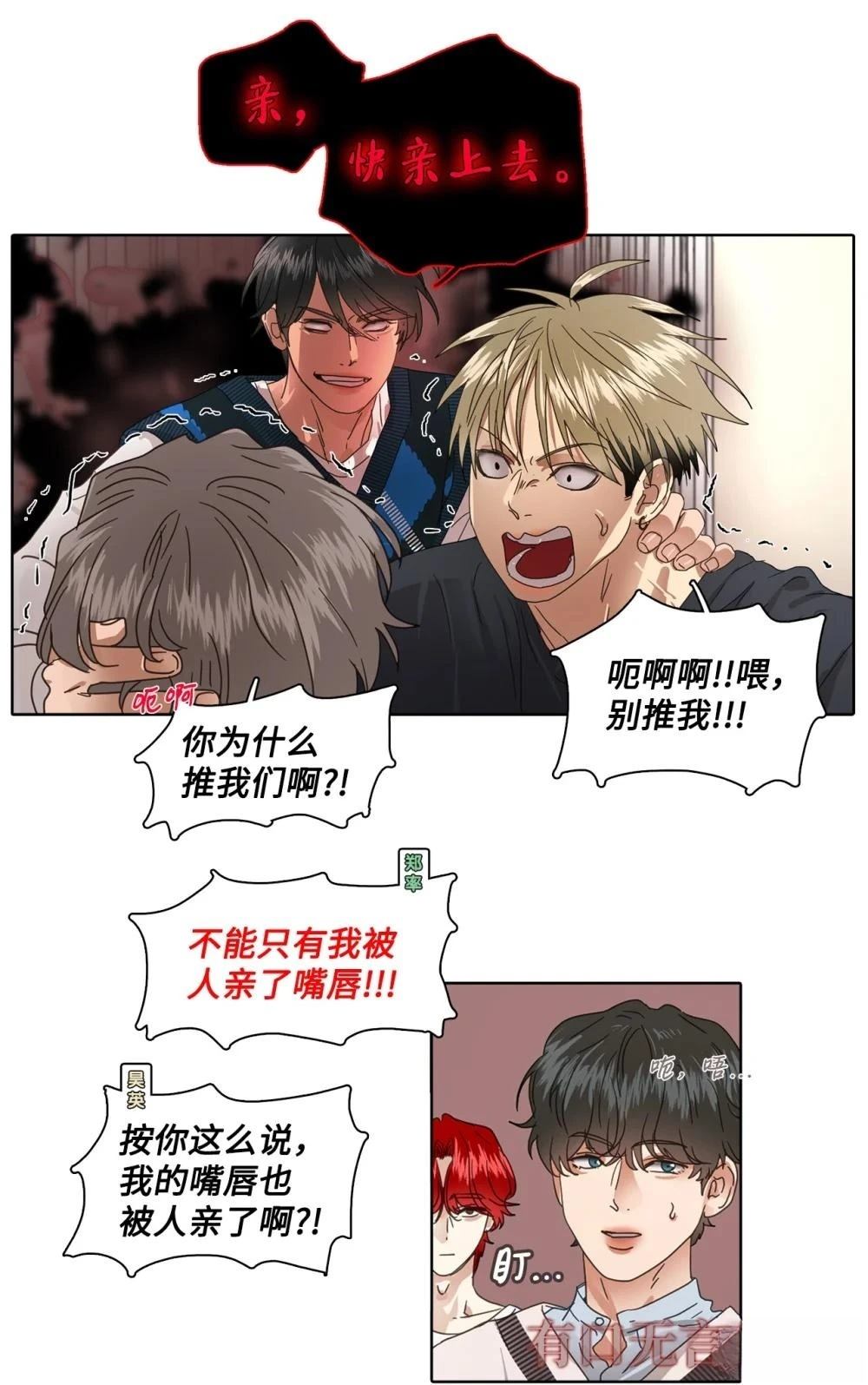 第9话36