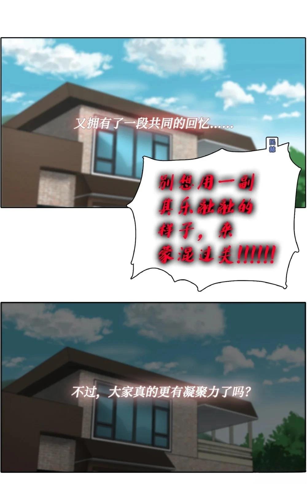 第9话39