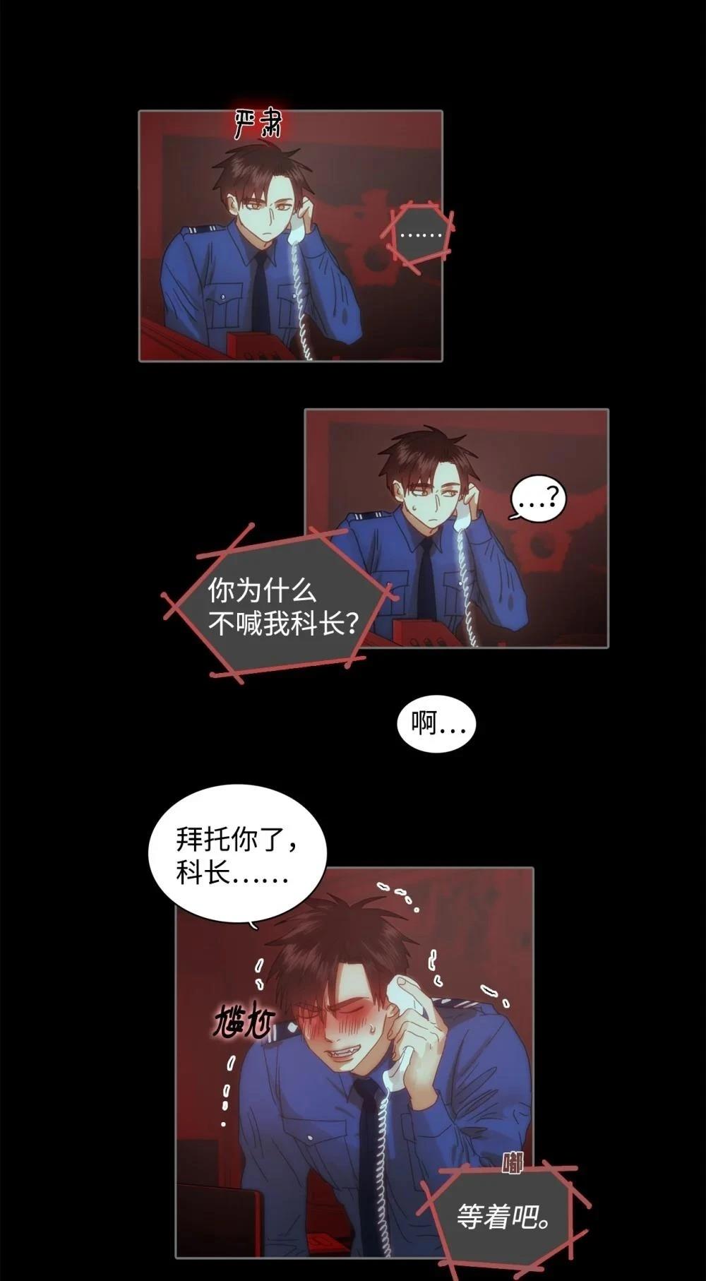 第9话4