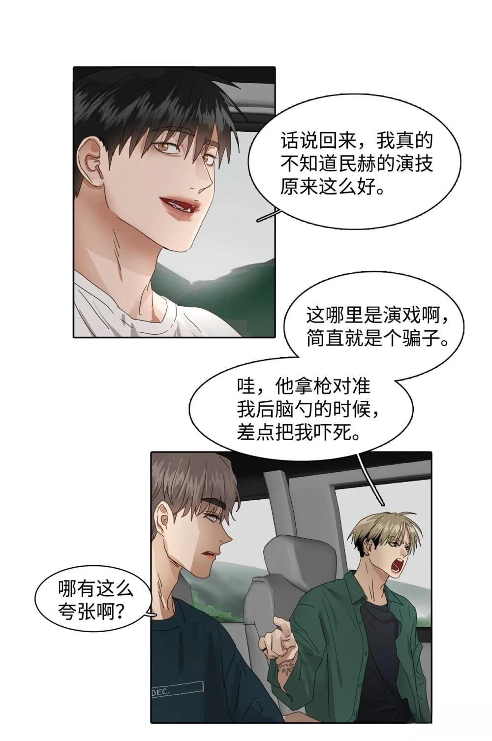 第9话41