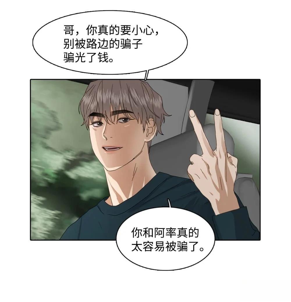 第9话42