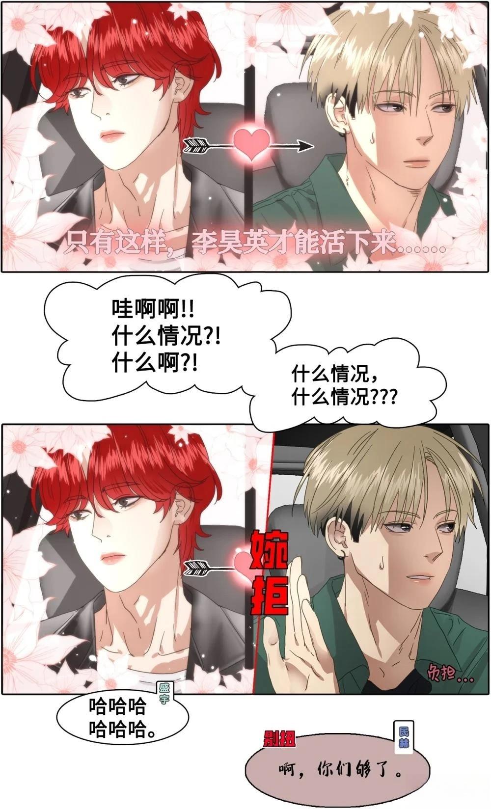 第9话45