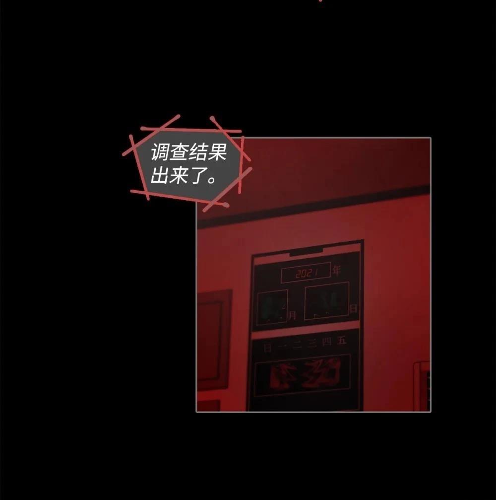 第9话5