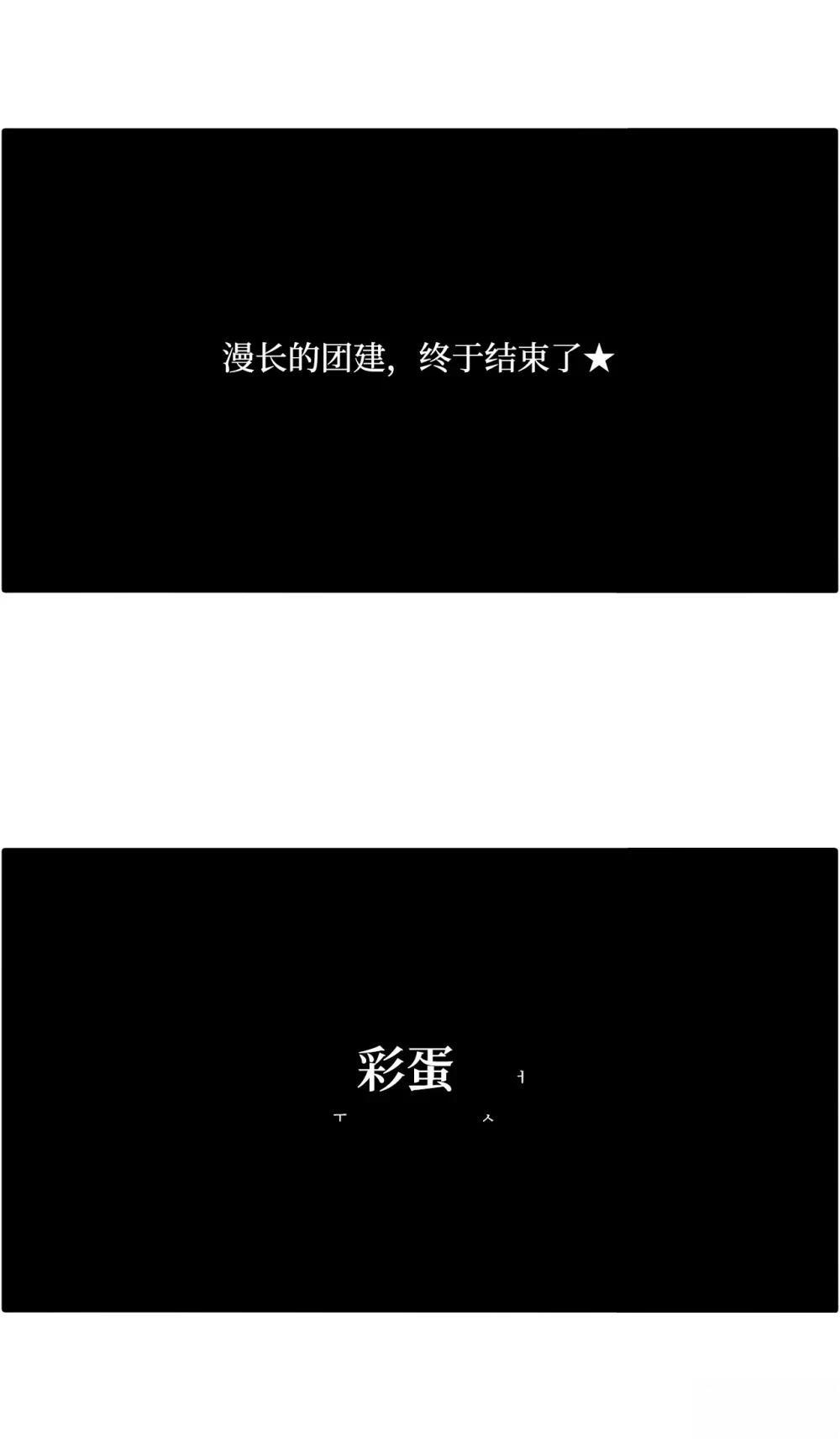 第9话51