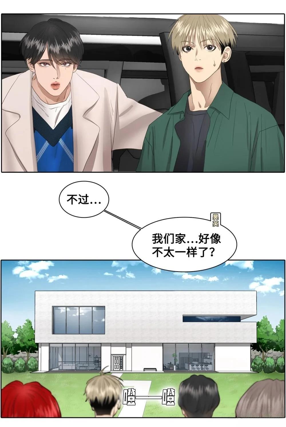 第9话53