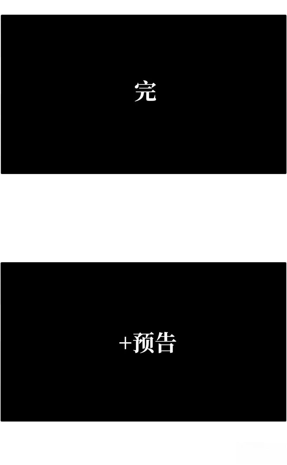 第9话55