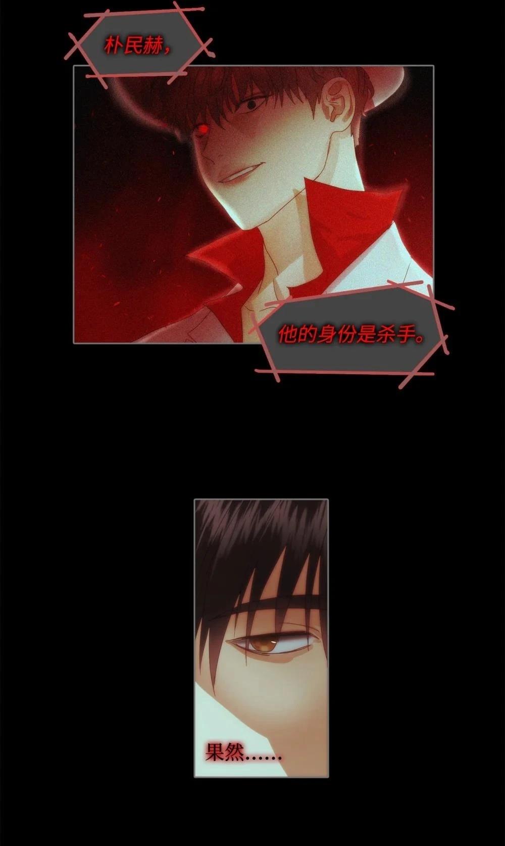 第9话6