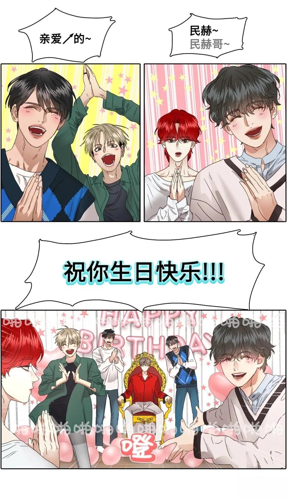 第9话9