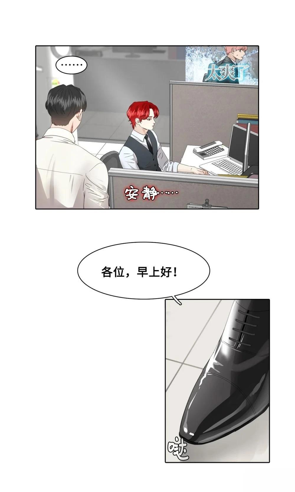 第10话11
