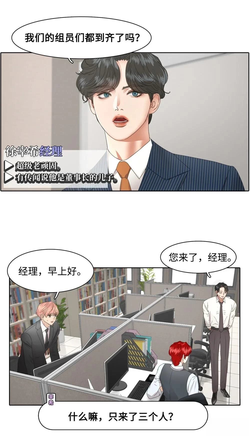 第10话12